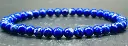 Bracelet Lapis Lazuli 4mm